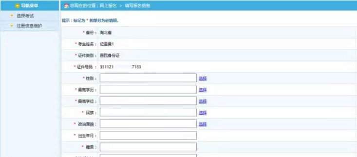 云南省副省长名单详解及查询步骤指南