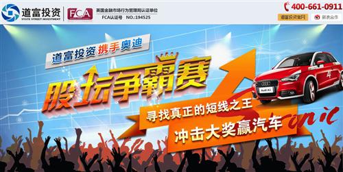 选股大赛，策略、技巧与洞察力的角逐之战