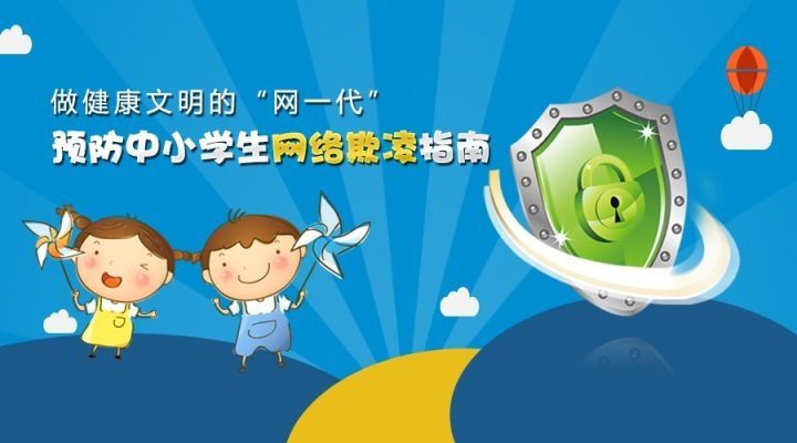 小学生知识探索之旅，最新资源链接，自信启航成就未来