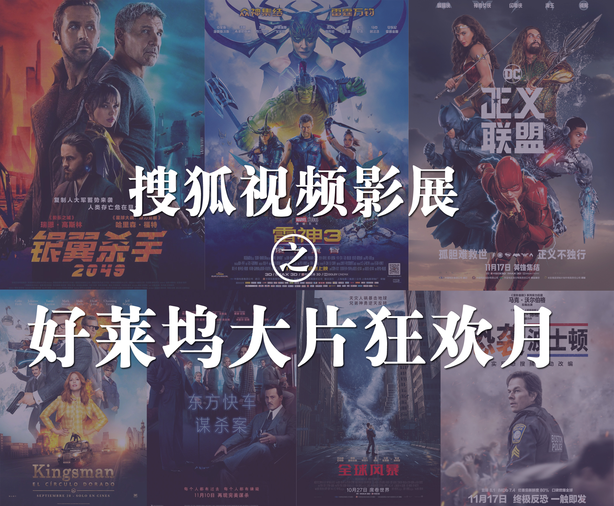 重磅推出，古风电影的科技魅力与视听盛宴