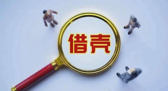 老三板借壳最新动态揭秘，小巷里的隐藏宝藏！
