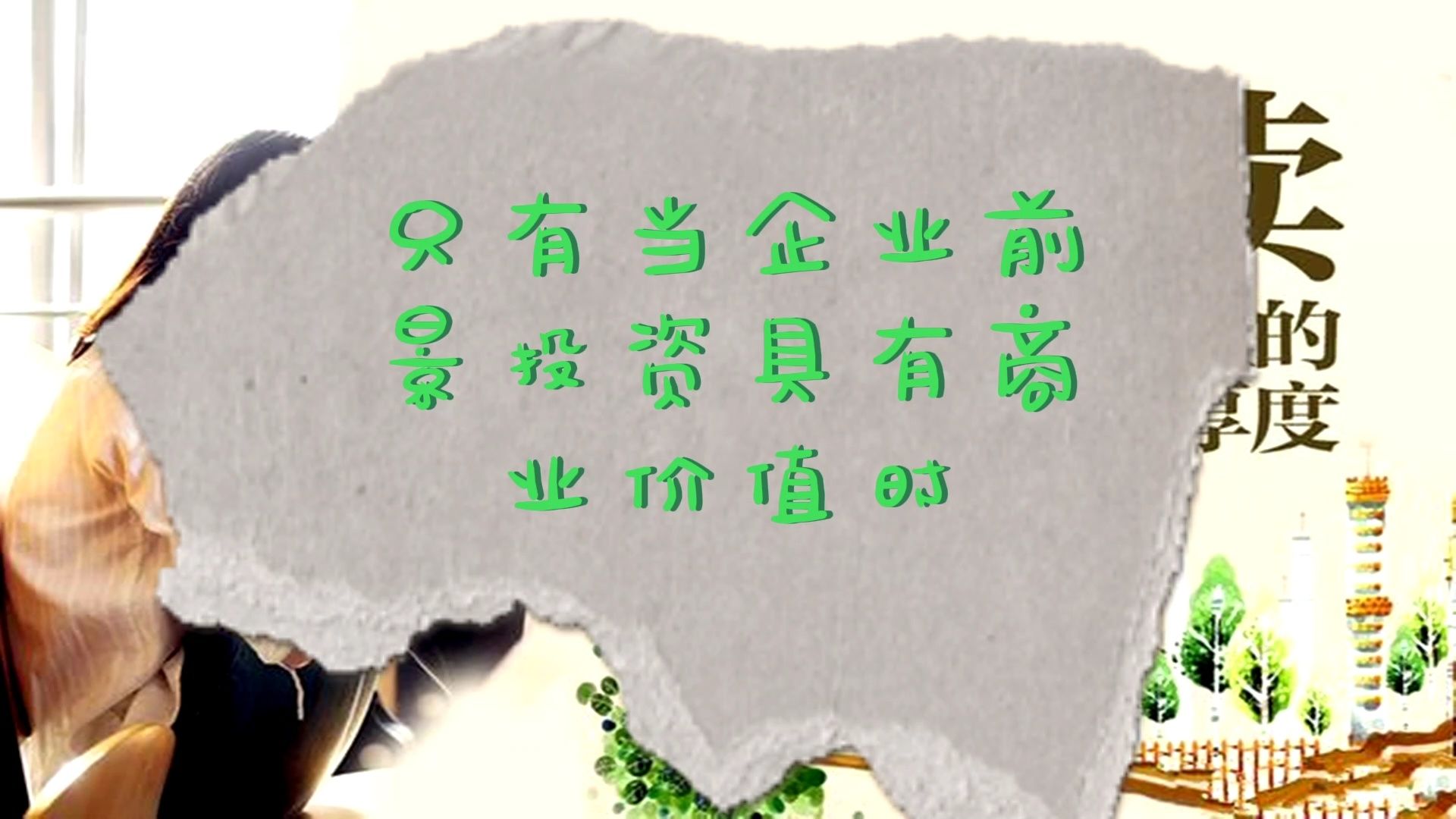 最新三八法则深度解读