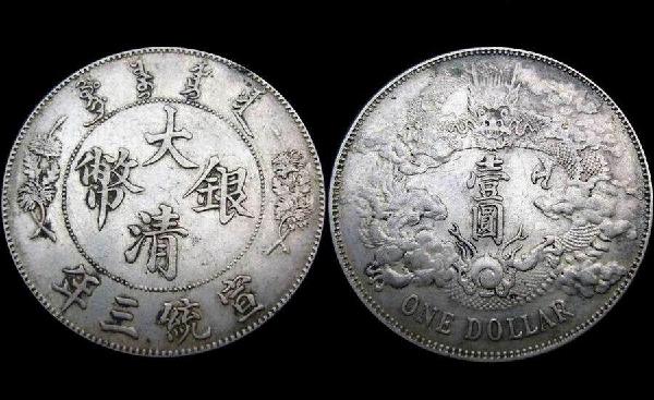 大清银元最新市价揭秘，古钱币收藏投资热门动向探讨！