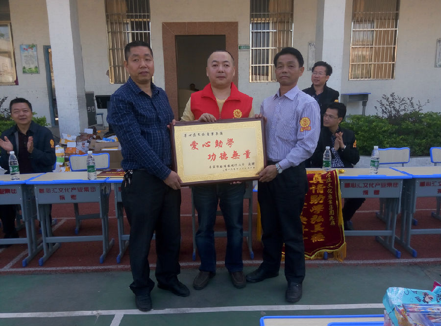 善心汇最新动态及参与活动攻略，提升个人技能与善行并行