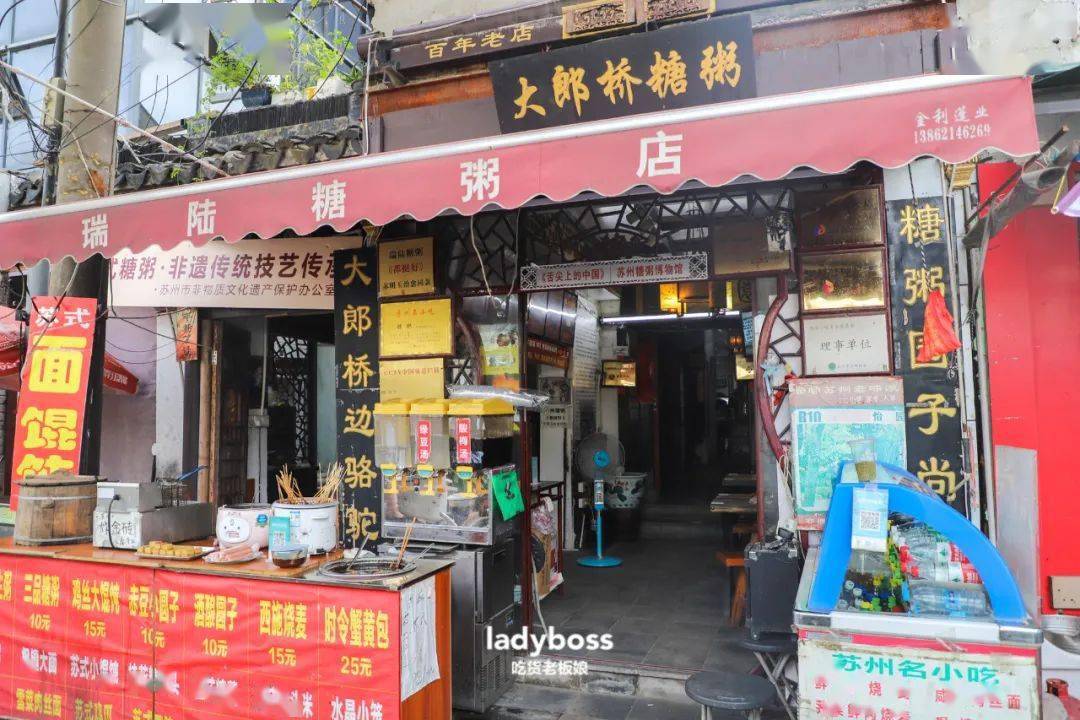 深圳最新招聘，巷弄深处小店奇遇的求职之旅