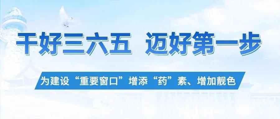 新农合政策解读，科技重塑医疗保障，守护健康未来