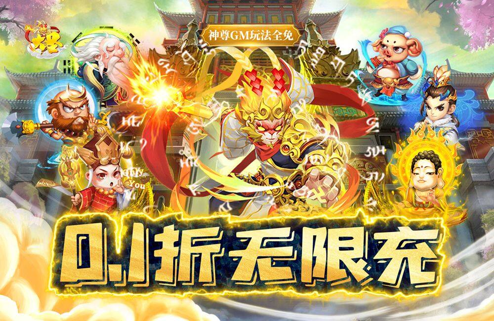替换后的大圣旗舰商城最新动态
