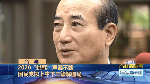 蔡英文两岸动态资讯深度解析与观点分享