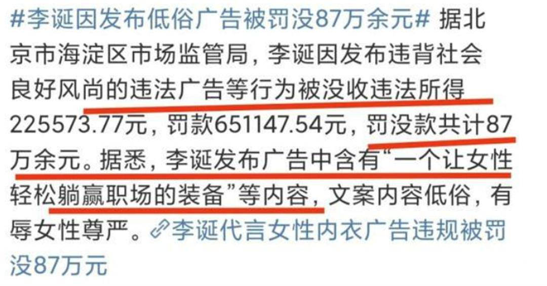 关于明星卖肉现象的深度探讨，道德法律界限与社会责任的重要性