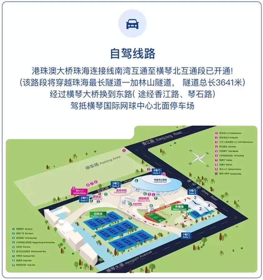 全球最新足球赛程概览，赛事一网打尽！