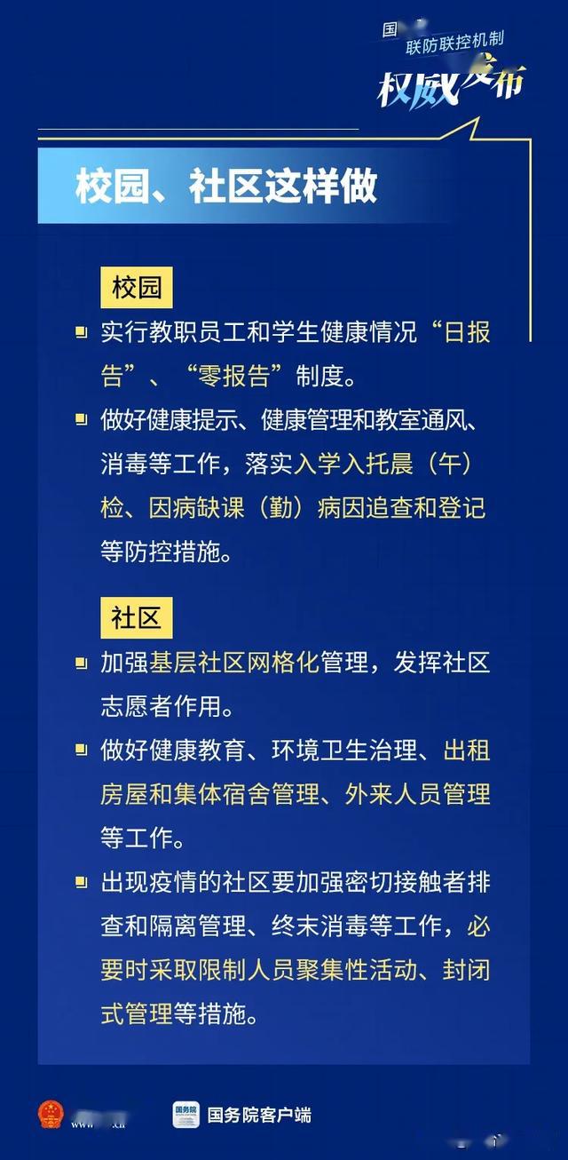 韩国新型诈骗案频发，防范指南与应对策略揭秘