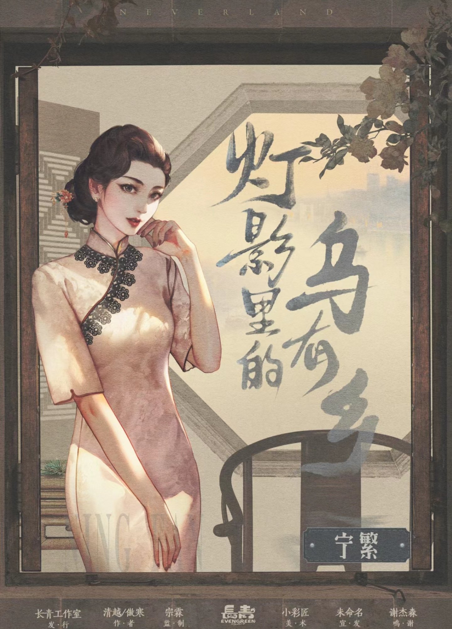 乌有之乡热门文章排行榜火热出炉！