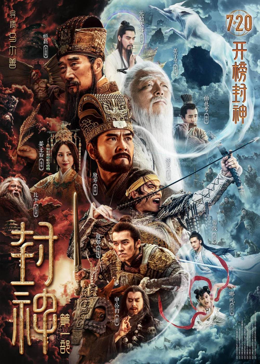 秒速杀机，探索自然美景的旅行，寻找内心的宁静与平静