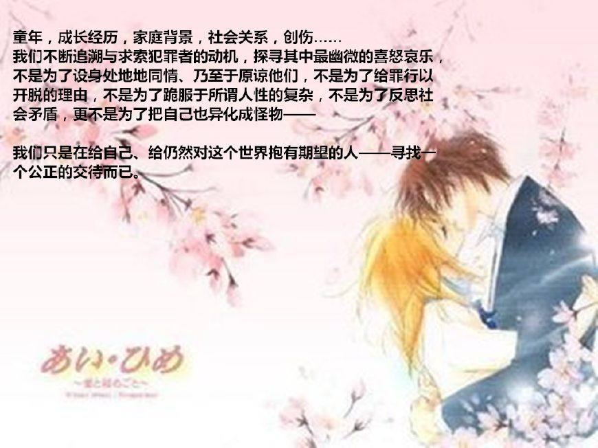 第1477页