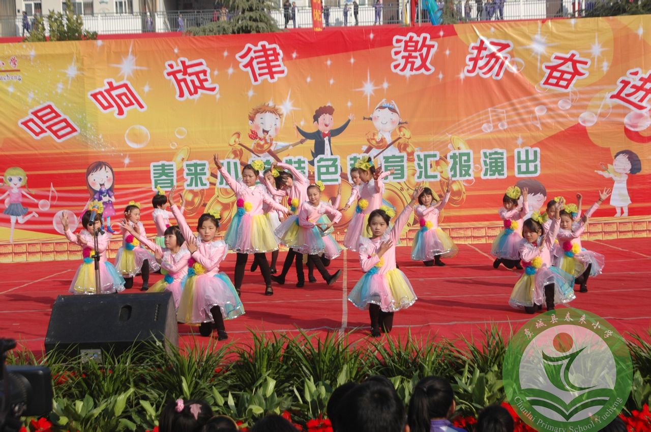 虞城明德小学歌咏比赛，自然美景与心灵之旅的交融盛会