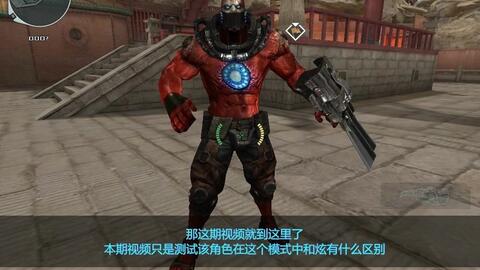 CF全新男性英雄角色揭秘，科技之巅上的英雄重生