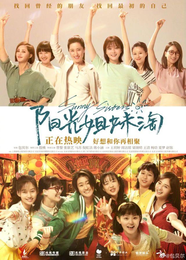 中国男演员排名榜,中国男演员排名榜，友情与梦想的温馨故事