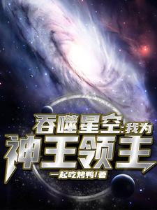 冒牌天王新章节免费阅读背后的版权与阅读思辨