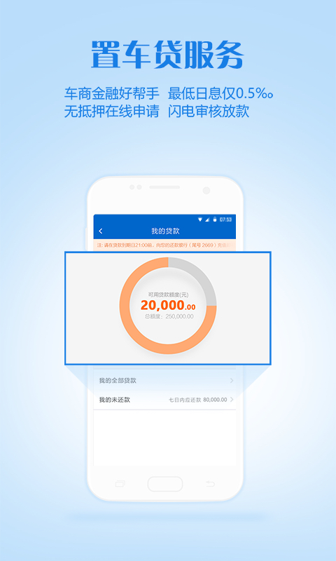 车置宝上市指南，购买与使用的详细步骤攻略