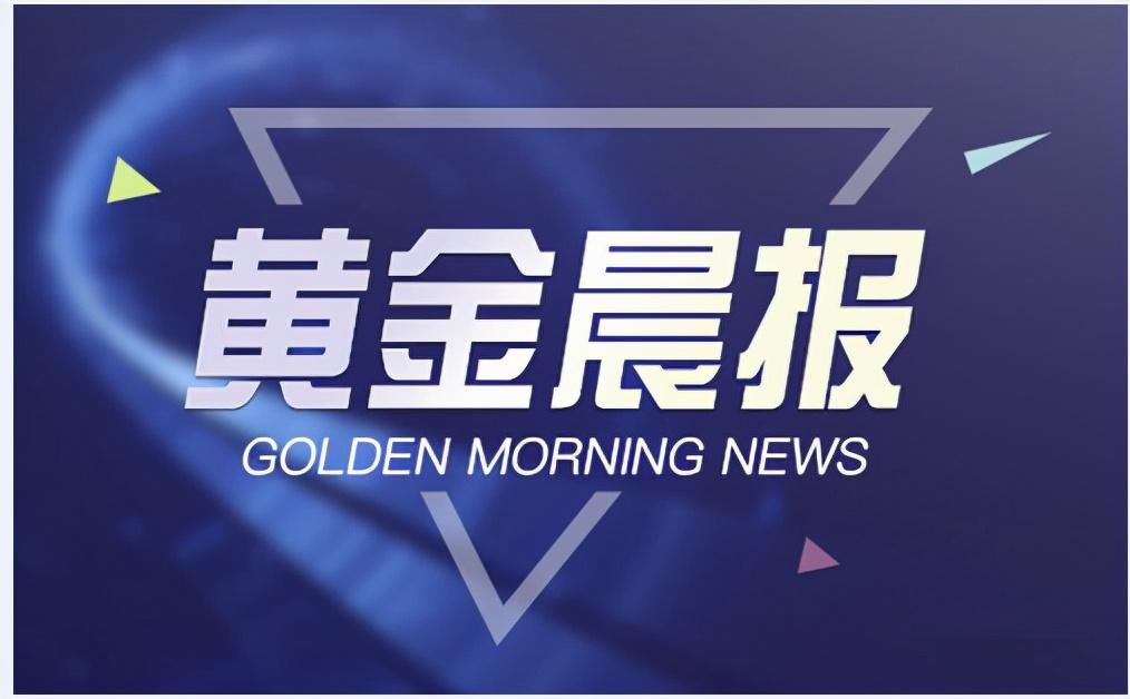 美原油行情解析，背景、重要事件与全球影响力影响探究