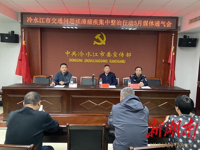 冷水江市最新各局长名单及概述