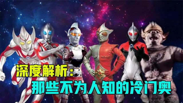 迪加奥特曼演员表深度解析与观点阐述