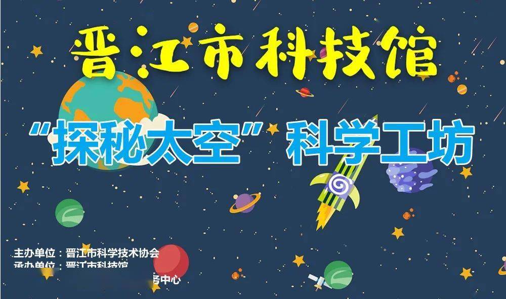 探索宇宙时代法律前沿，最新宇宙法律动态解析