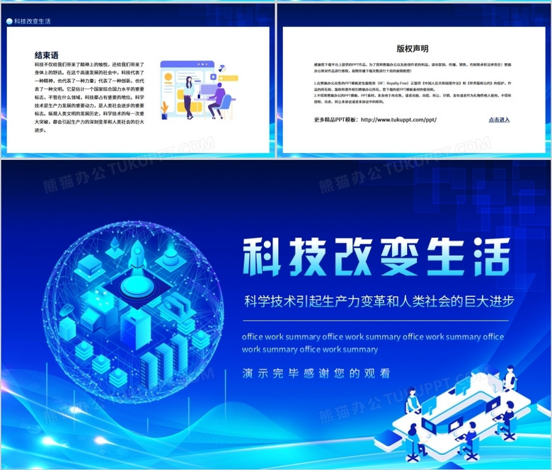 朴灿烈最新视频动态展现科技魅力，引领生活变革