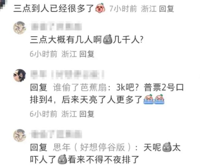 第1443页
