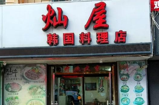 雅居乐上市背景下的小巷特色小店，惊喜之旅的探寻