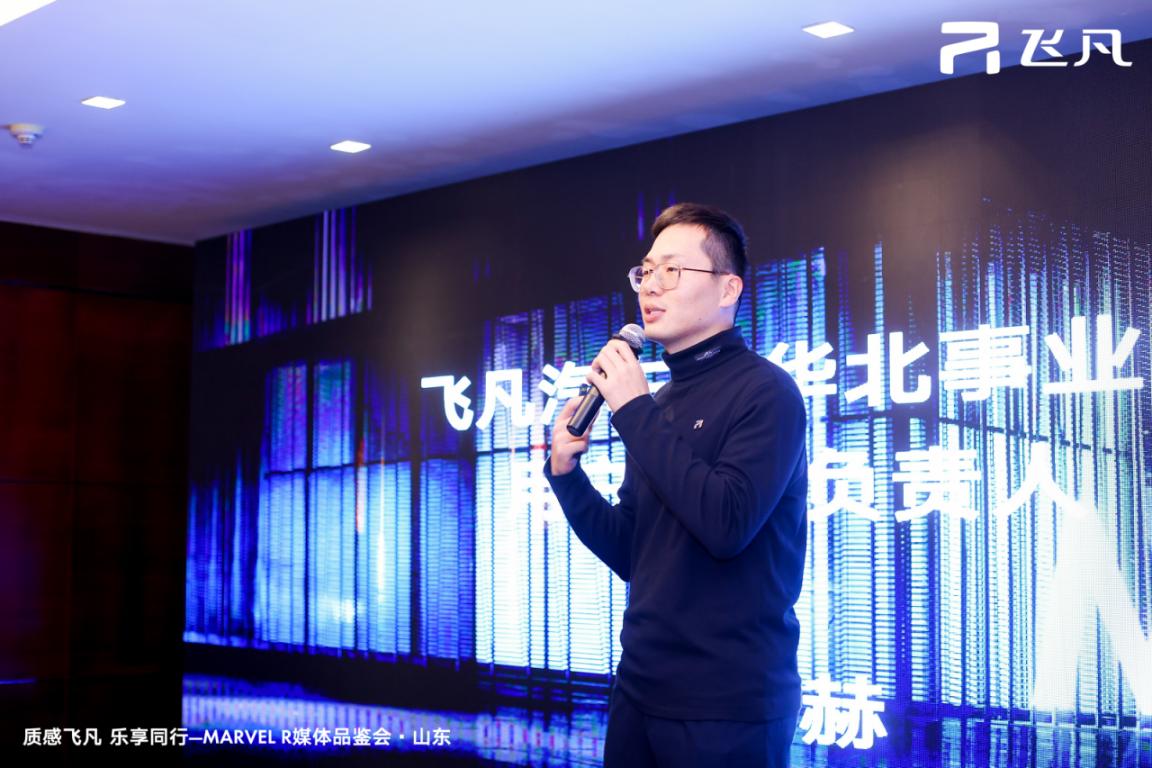 飞凡新品展翅翱翔，迎接学习与变化的挑战