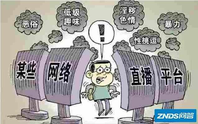 请拒绝泰国三级电影，遵守法律远离色情内容，寻找健康娱乐方式