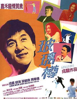 玻璃樽演员表揭秘，小巷中的演艺宝藏探索