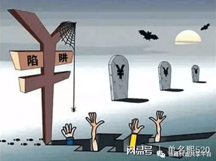 🚨警惕股市陷阱，深度解析股票害人的真相！