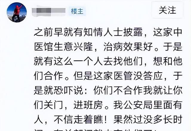 药神案最新进展揭秘，步骤指南更新发布！