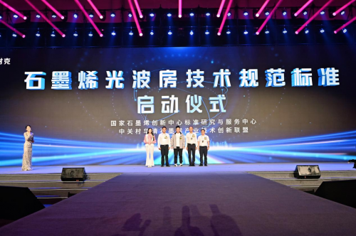 科技新品震撼上市，智能之旅点亮生活，前所未有的体验