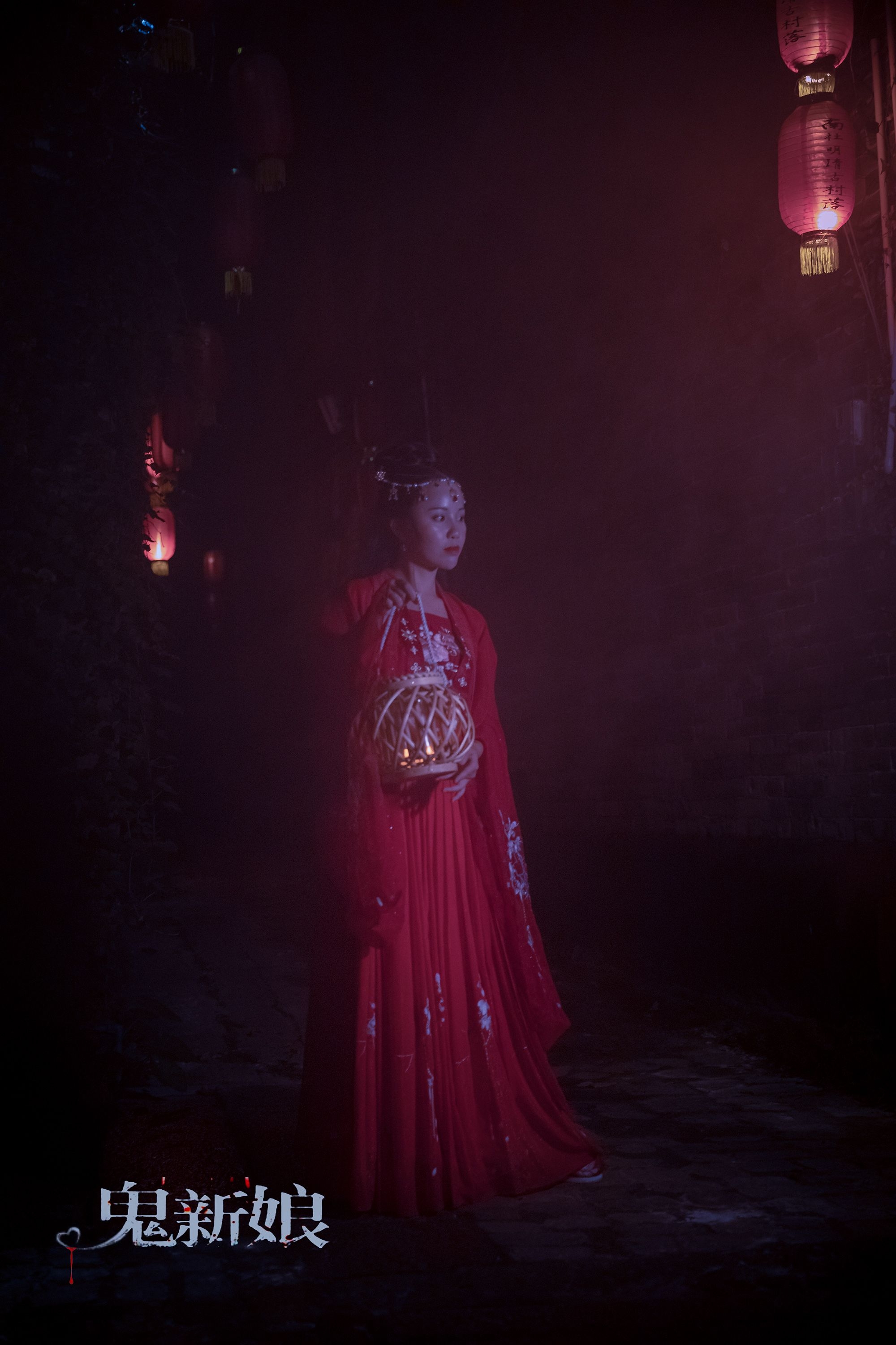 鬼新娘演员表揭秘，自然美景下的心灵之旅