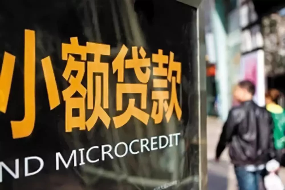 隐藏在小巷中的特色小店，揭秘最新贷款信息