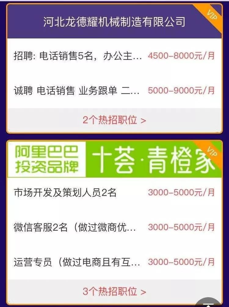 滑县招聘网最新招聘信息，学习变化，成就自信与梦想之路