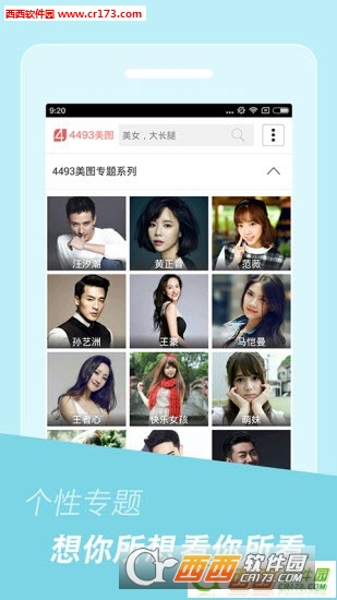 关于4438最新网的深度探讨