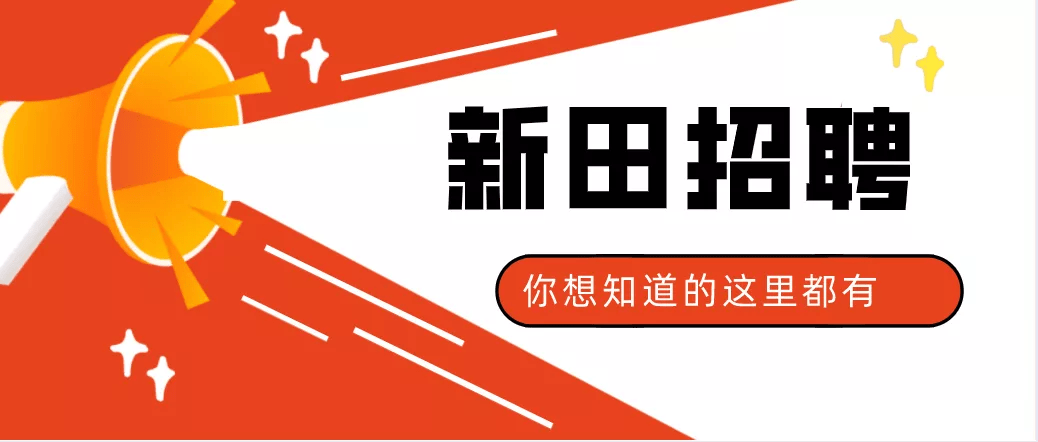 新昌最新招工信息，小巷深处的职业机遇