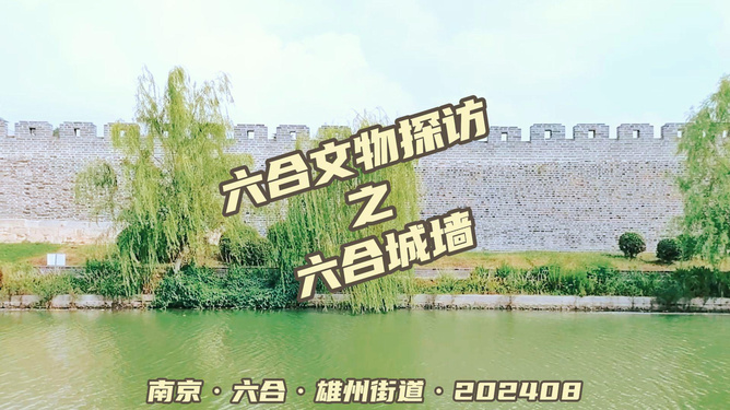 六盒宝典下载最新版，自然美景探险之旅开启