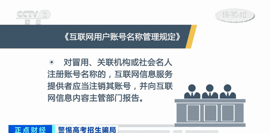 老年人健康生活指南，远离非法色情内容，拥抱健康娱乐方式