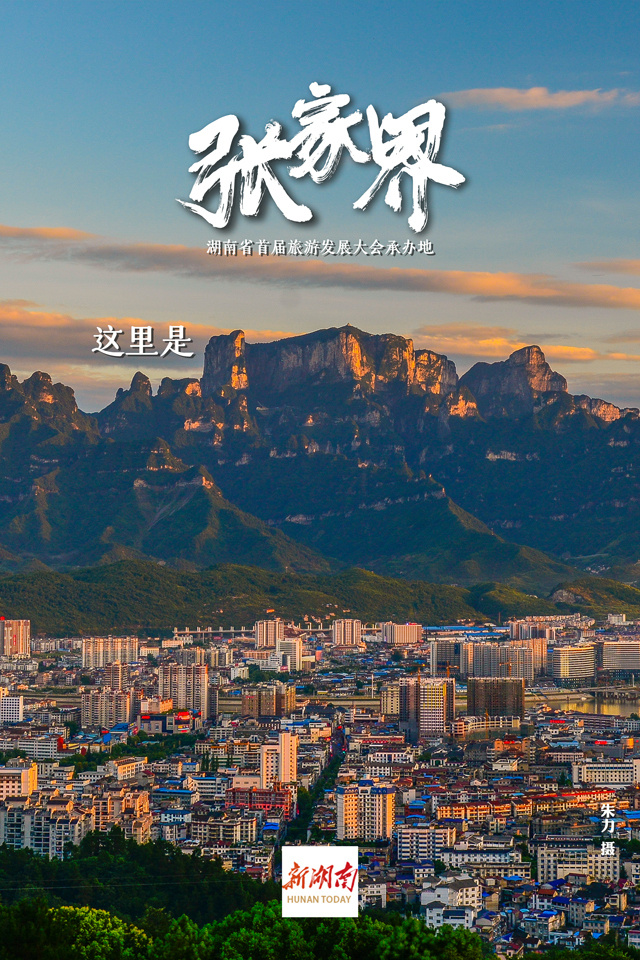 达州疫情最新动态，自然探索之旅寻求内心平和与宁静