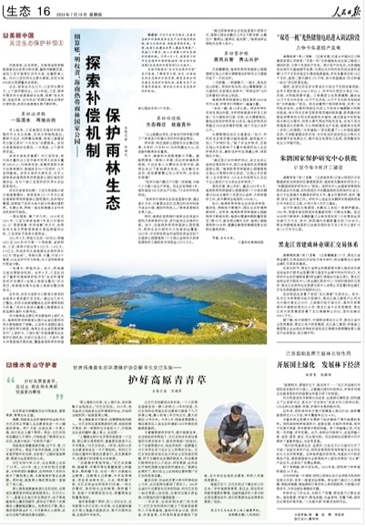 最新土改文件引领科技革新，开启未来生活新篇章