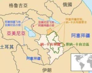阿塞拜疆冲突最新进展与论述