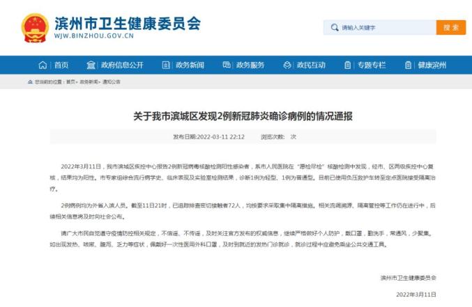 胶州最新病历，逆风翻盘的励志故事