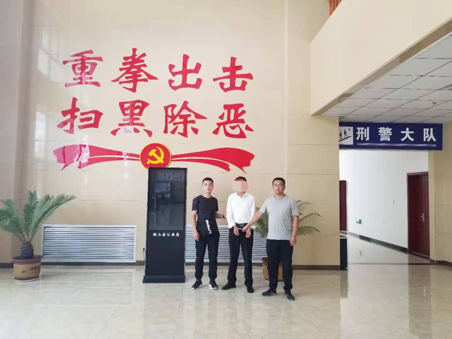 绥德最新判决及其深度分析