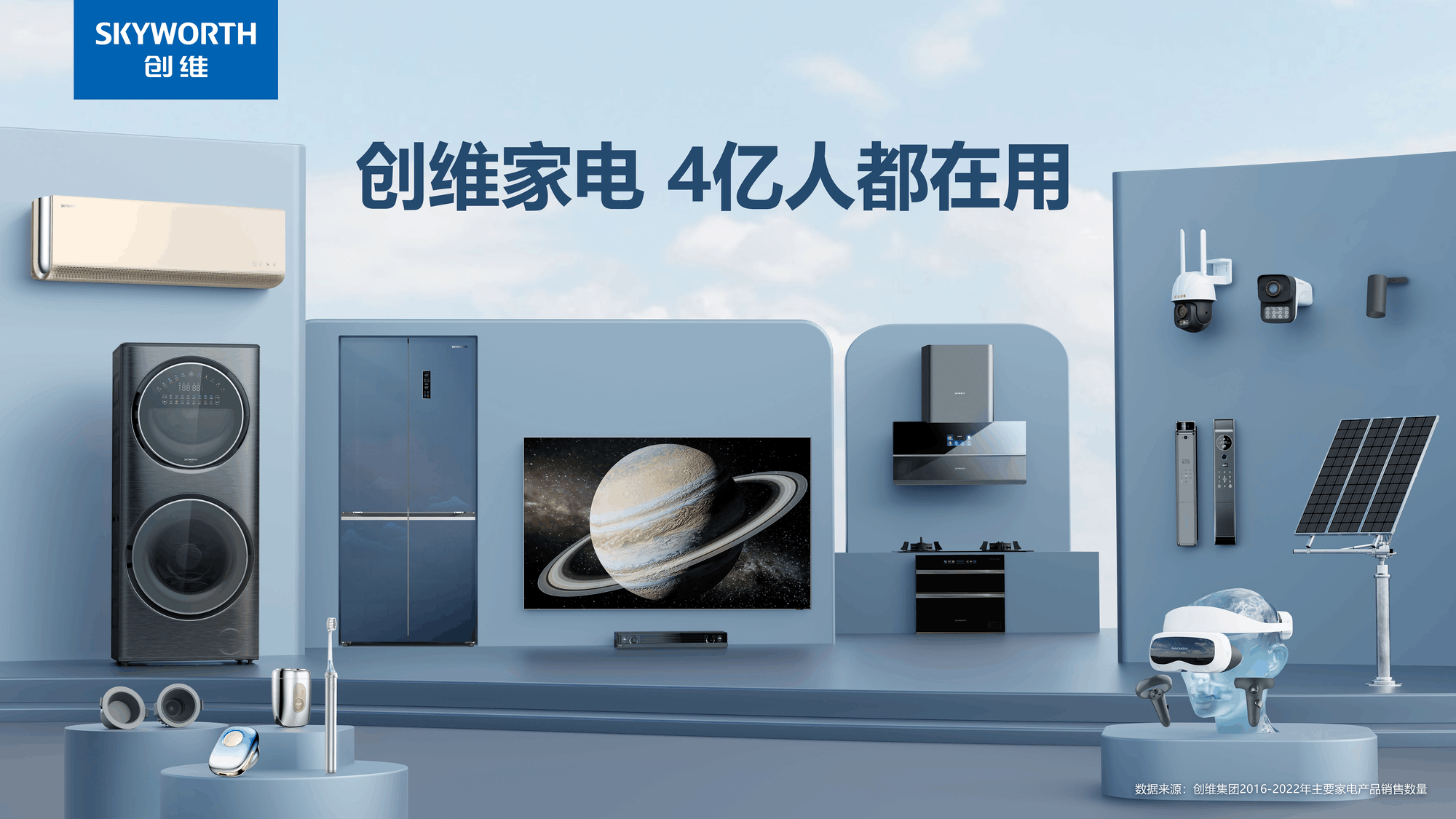 电视接收机，家庭温馨纽带与电视之光