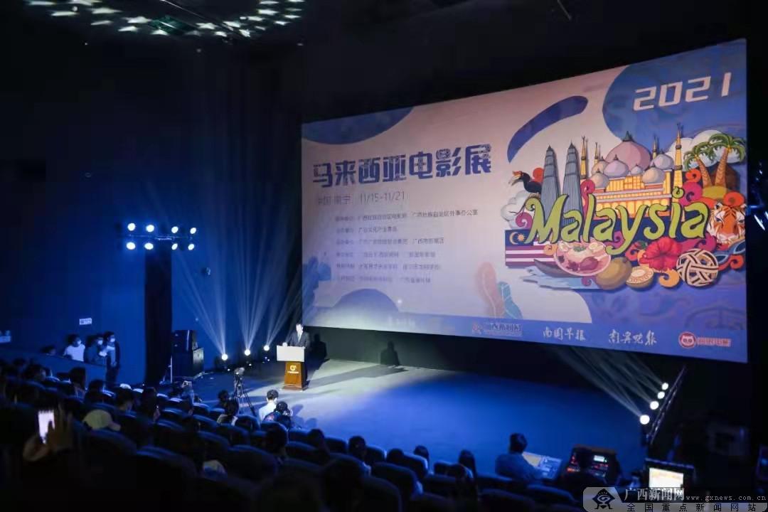 马来西亚最新电影盘点，步骤指南与影片概览